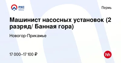 Изображения Банной горы Перми: идеальный фон для вашего рабочего стола