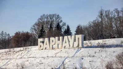 Барнаул зимой: Картинки зимнего города в PNG