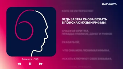 Уникальные снимки Батишты: доступны в разных размерах