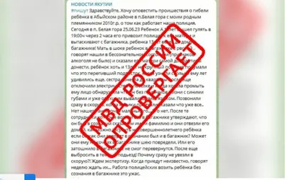 Арт-стиль фотографии Белой горы Якутии