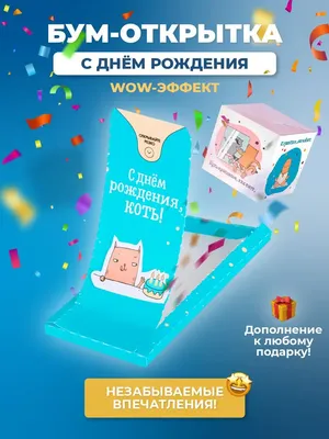 Лучшие моменты Беллы в День Рождения!