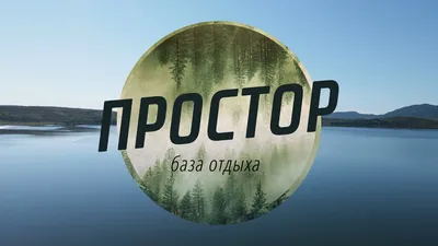 Фотка Белого озера Алтайского края в 4K разрешении для android