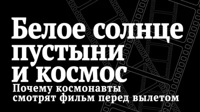 Загадочный мир пустыни на фотографиях Белого солнца пустыни: встреча с настоящим искусством