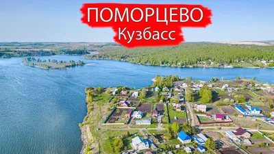 Обои на телефон с прекрасными видами Беловского моря