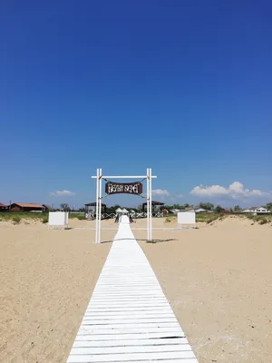 Фото Белого пляжа в Анапе в формате png