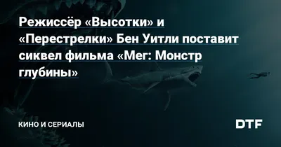 Бен Уитли на фотографии с использованием спецэффектов