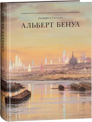 Изображение Бенуа Пульворд: выберите свой размер изображения