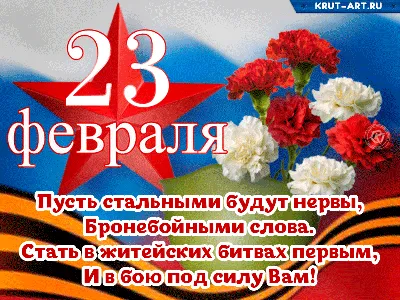 23 февраля: бесплатные картинки в форматах JPG, PNG, WebP