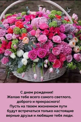 Новые фото для поздравления с днем рождения в Одноклассниках