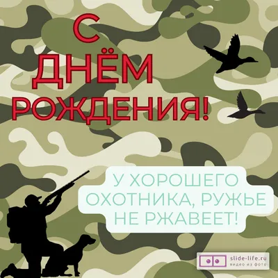 Картинки для поздравления с днем рождения в Одноклассниках: советы по выбору формата