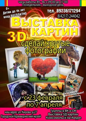 Картинки 23 февраля 2024 года в HD качестве