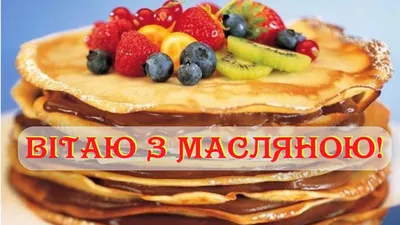 Новые и красочные изображения масленицы