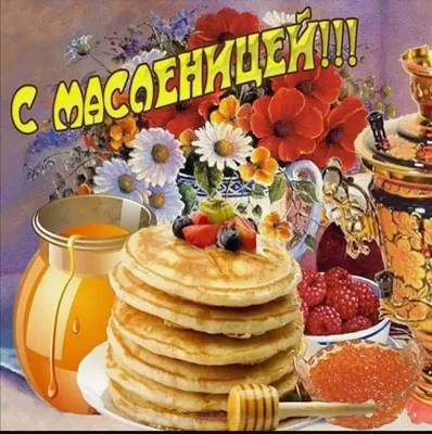 Бесплатные фото с масленицей: красочные моменты на изображениях