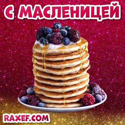 Весенние фото с масленицей: бесплатные картинки для вашей страницы