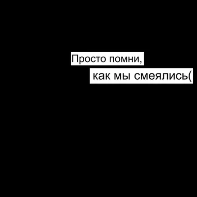 Привлекательные картинки с подписями