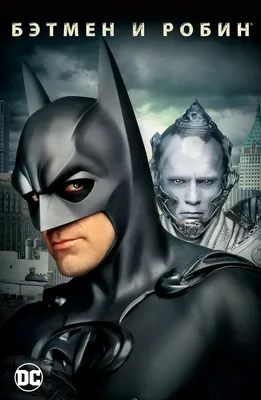Самые новые фото Бэтмена из фильма: доступны для загрузки