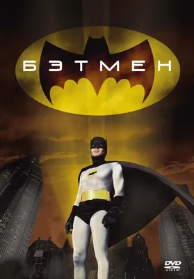 Фон с рисунком Бэтмена из фильма в разрешении 4K