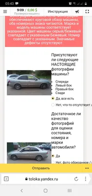 Картинка бежевого автомобиля для загрузки в webp