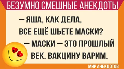 Безумно смешные картинки: улыбнитесь вместе с нами!