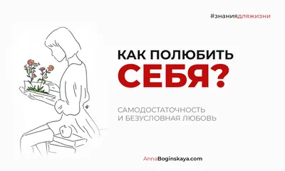 27) Безусловная любовь: скачать бесплатно красивые изображения в хорошем качестве