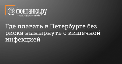 Безымянное озеро спб: встреча с гармонией природы