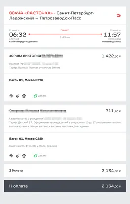 18. Изображения поездов: индивидуальные настройки для вас