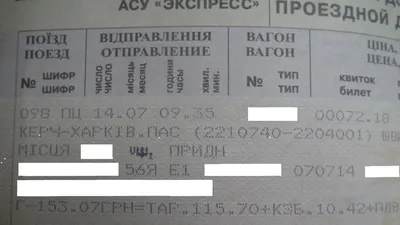 19. Запечатлейте момент: скачайте фото поезда в вашем формате
