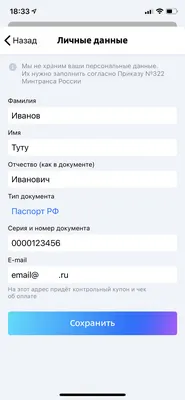 41. Уникальные кадры: выберите свою поездную картину