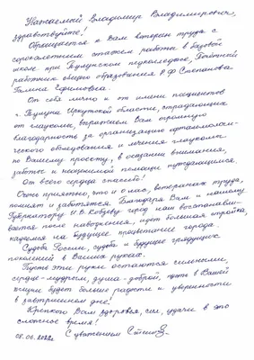 46. Билеты на поезд: индивидуализируйте свои визуальные воспоминания