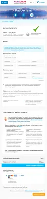 47. Поездные моменты: скачайте свое изображение в нужном формате