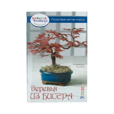 Скачать фото деревьев: сохраните кусочек природы