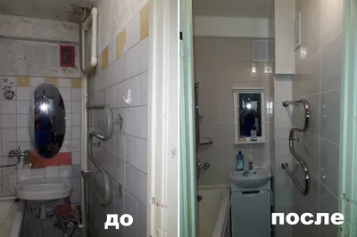 Фото бюджетного ремонта ванной: примеры перед и после