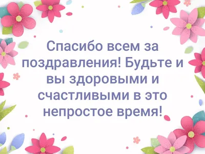 Скачать новые фото с поздравлениями в формате JPG