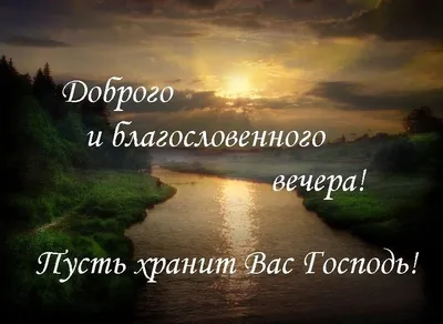 Закатные вдохновения: умиротворенные снимки вечернего пейзажа