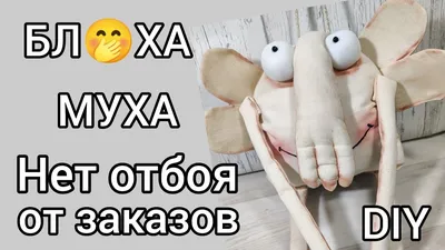 Фотки мух в хорошем качестве