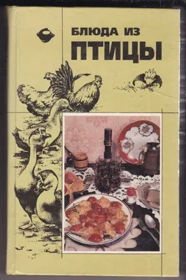 Фото гастрономических шедевров из птицы: доступны в нескольких форматах