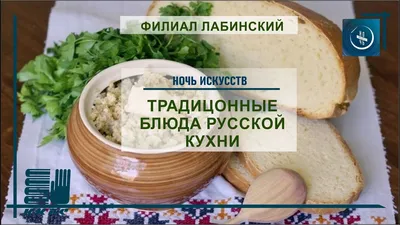 Искусные фотографии блюд русской кухни, чтобы вызвать в вас интерес к готовке