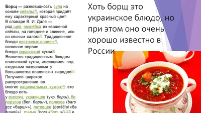 Откройте для себя богатство русской национальной кухни через фото