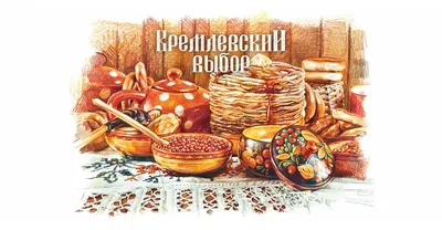 Блюда русской национальной кухни на фото