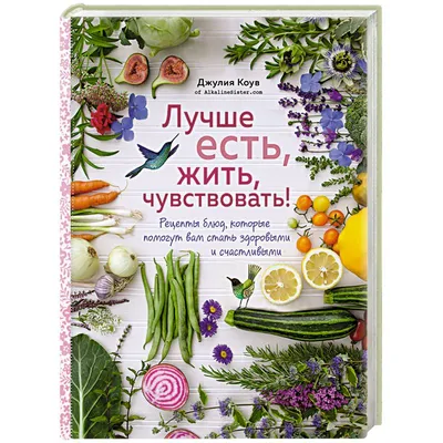 Изображения блюд вегетарианской кухни для меню