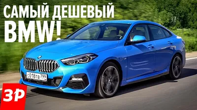 Изображения BMW 2 Series Gran Coupe 2023