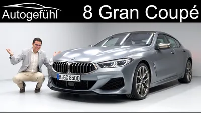 Лучшие фото BMW 8 Series Gran Coupe 2023 на дороге