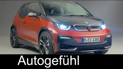 BMW i3 2023: фото, которые демонстрируют высокое качество исполнения