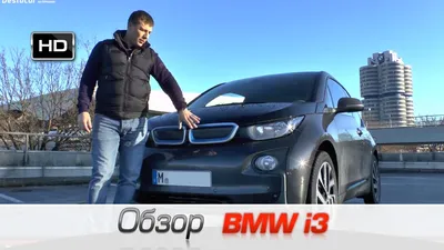 Фото BMW i3 2023: новый уровень эффективности