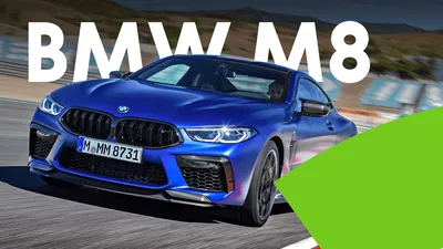 Красивые картинки BMW M8 Competition Gran Coupe 2023 