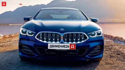 Качественные фотографии BMW M850i Gran Coupe 2023 на любой вкус