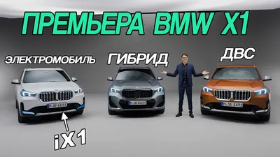 Фото BMW X1 2023: изображения в черно-белом стиле