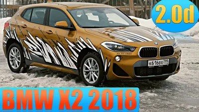 Изображения BMW X2 2023: Новые фото на горе