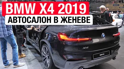 BMW X4 2023: фото для социальных сетей