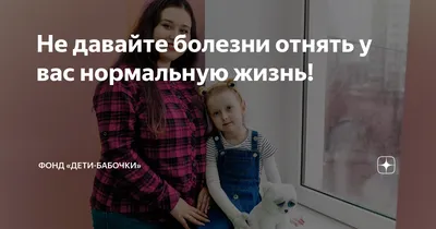 Болезнь бабочки: Уникальное изображение в формате JPG